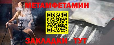 дживик Балаково
