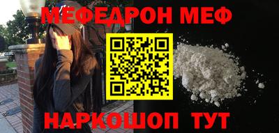 кокаин перу Балашиха