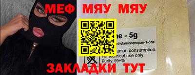 метамфетамин Абинск