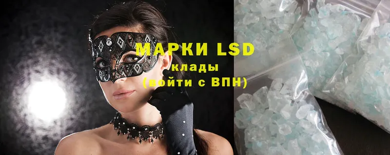 закладки  Великий Устюг  ЛСД экстази кислота 
