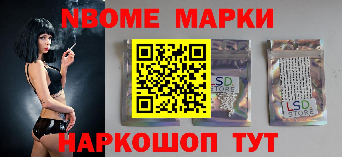 ЛСД экстази ecstasy Великий Устюг
