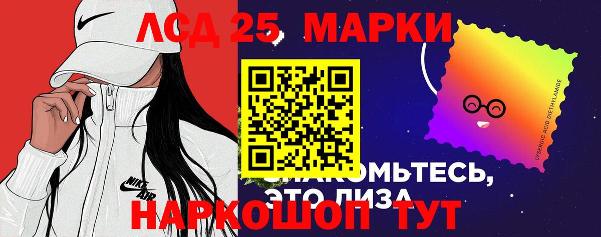 ЛСД экстази ecstasy  Лсд 25 экстази ecstasy  Великий Устюг 