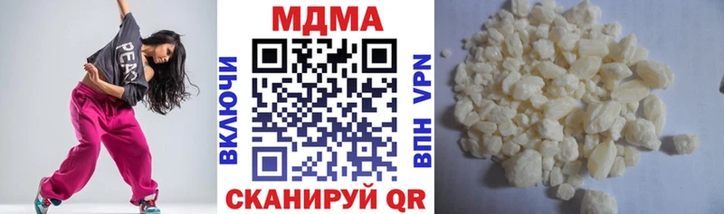 МДМА молли  Великий Устюг 