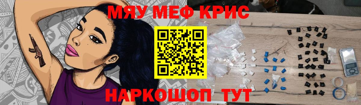 Мефедрон  Вход с VPN  МЕФ  Меф VHQ  МЕФ мяу мяу  Великий Устюг 