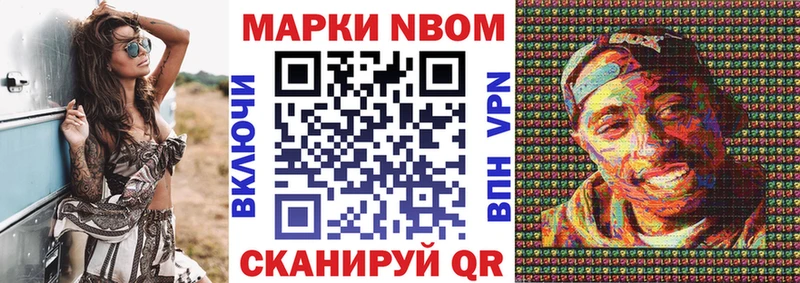 купить  цена  Великий Устюг  Наркотические марки 1,8мг 