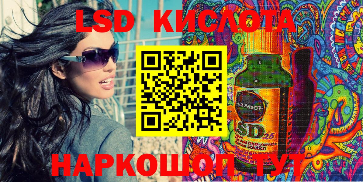 Марки 25I-NBOMe  Марки NBOMe 1,5мг  Вход с VPN  Великий Устюг 