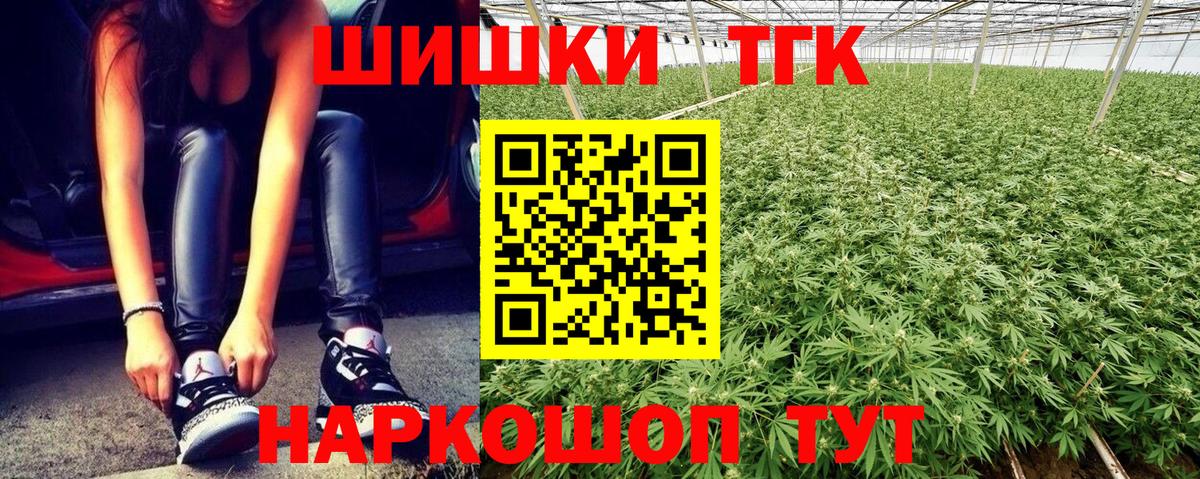 МАРИХУАНА сатива  Конопля Ganja  Великий Устюг  Бошки марихуана Bruce Banner 