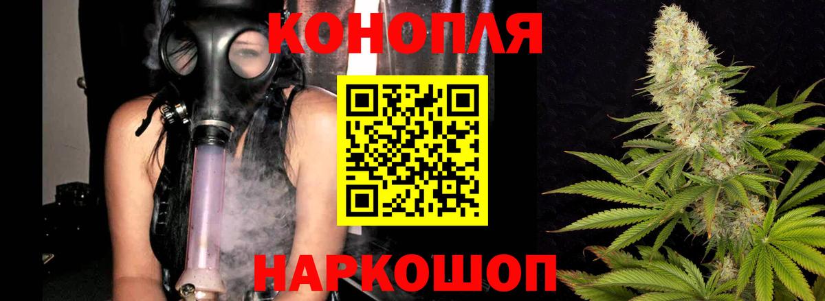 Бошки Шишки MAZAR  Вход с VPN  Великий Устюг  Марихуана индика 